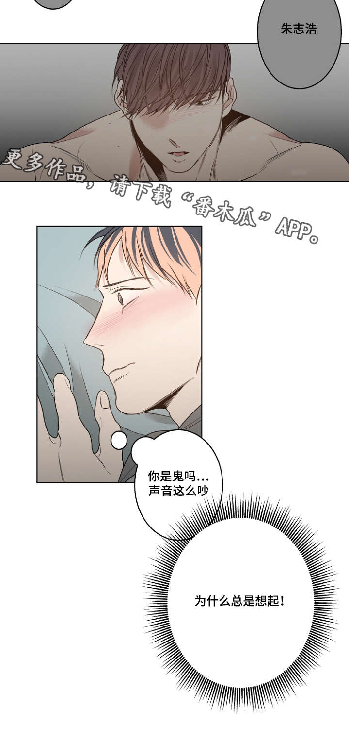 第16章：小时候9