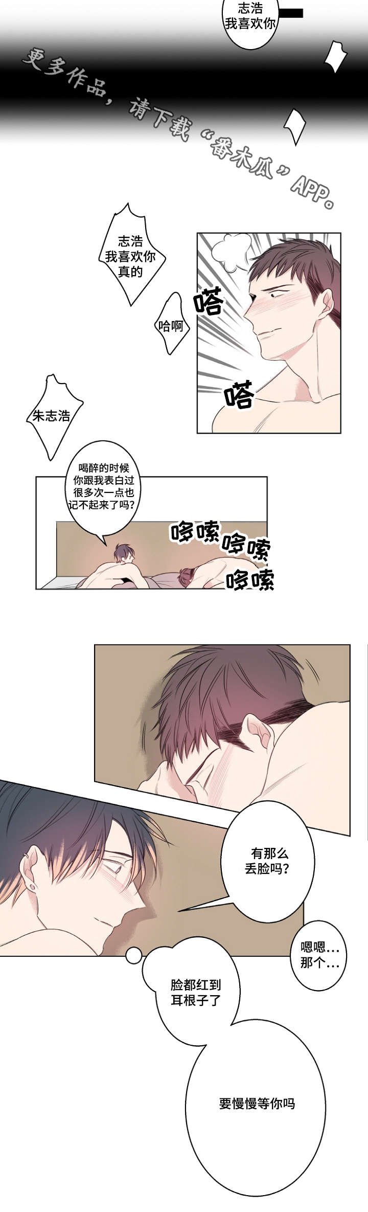 第25章：我做不到10