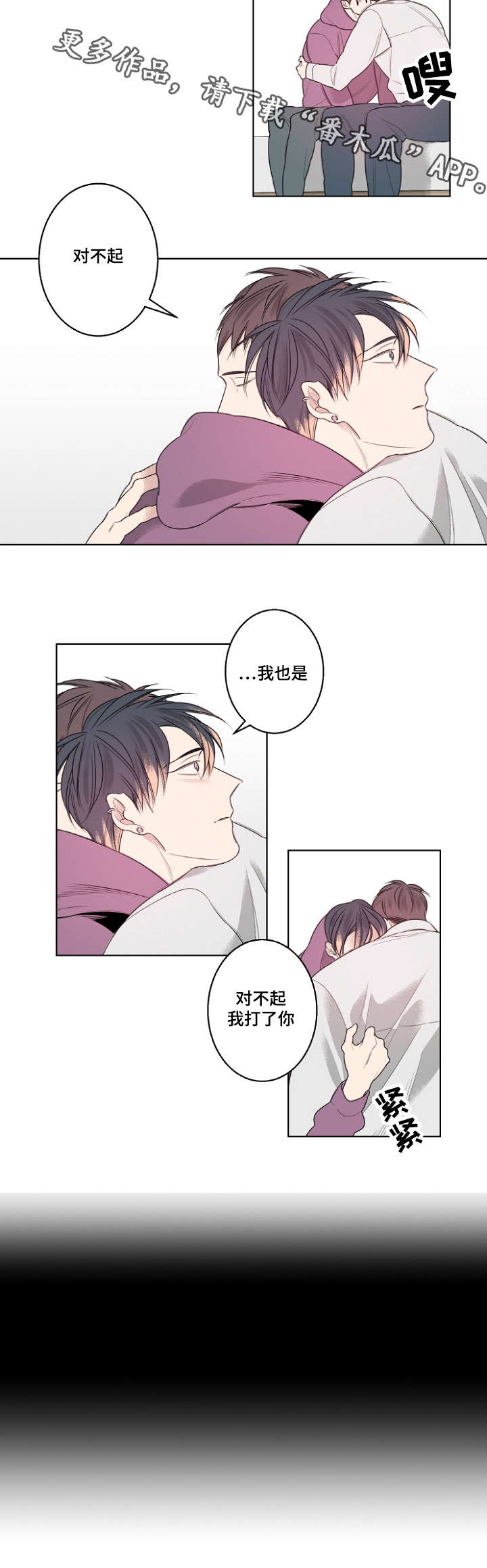 第24章：生日礼物7