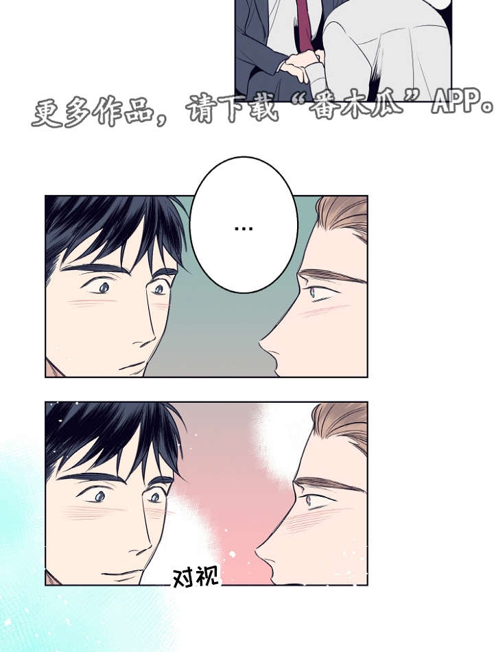 第7章：约会2