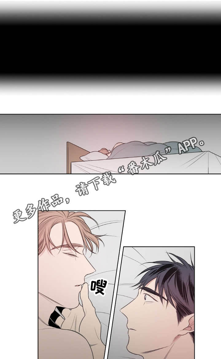 第20章：我会放弃吗？0