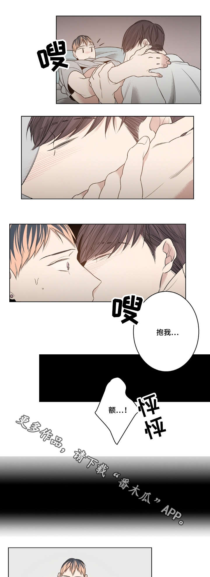 第13章：备用钥匙1