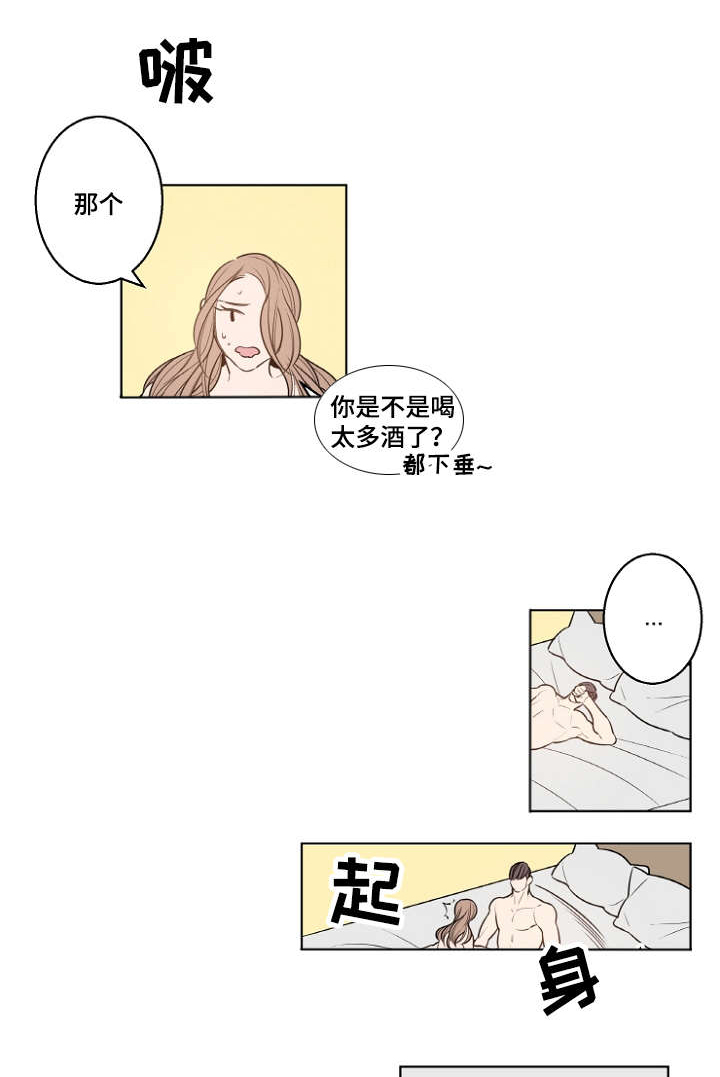 第15章：女人的香水味0