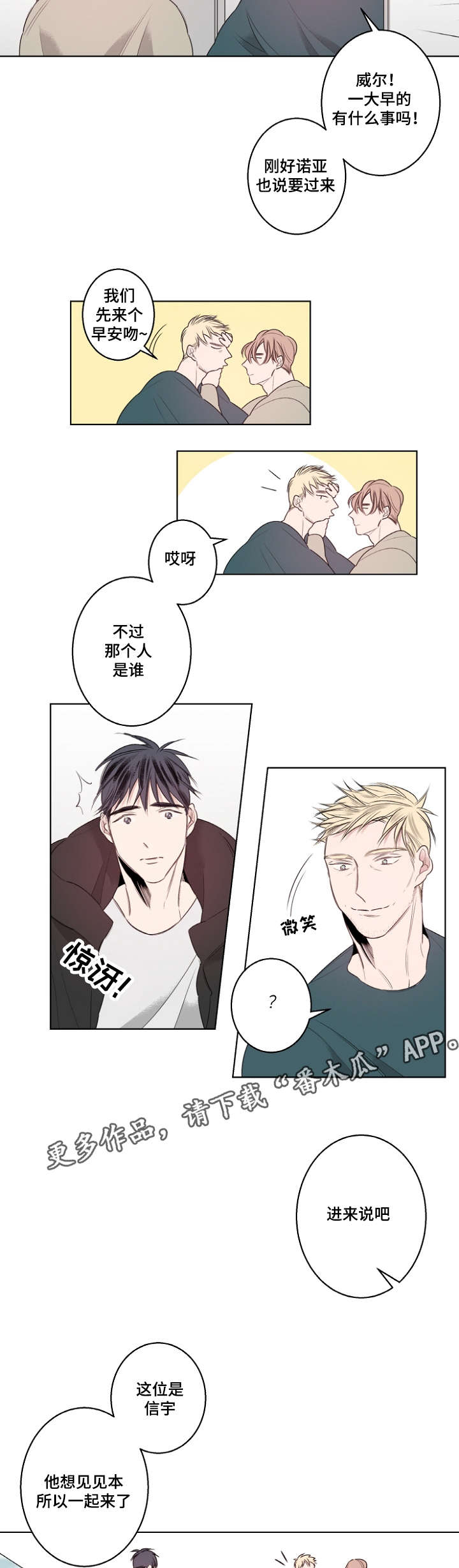 第21章：父子9