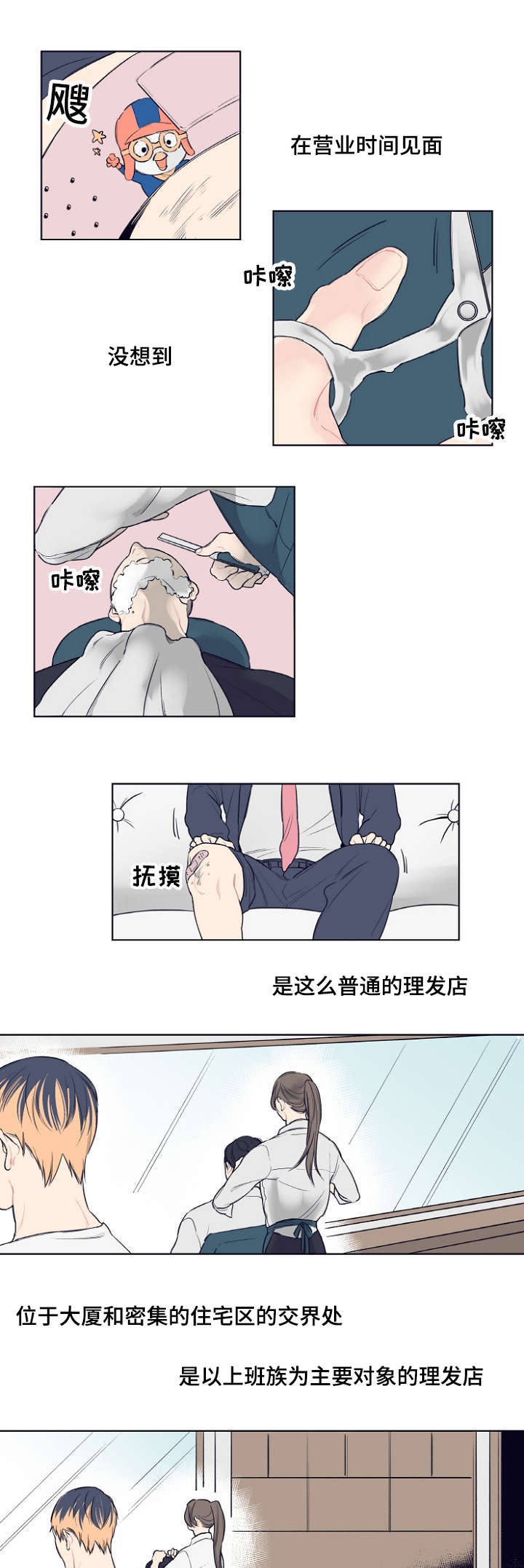 第2章：再见0