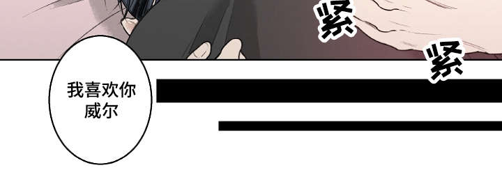 第18章：怀疑9