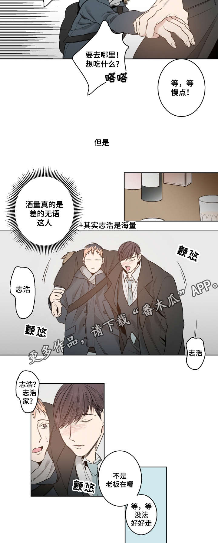 第12章：安静的歌8