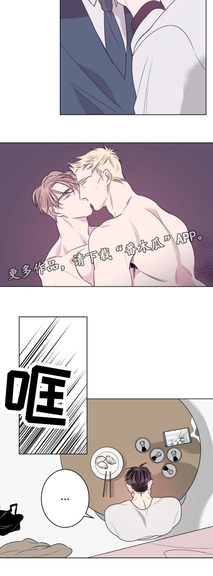 第18章：怀疑5