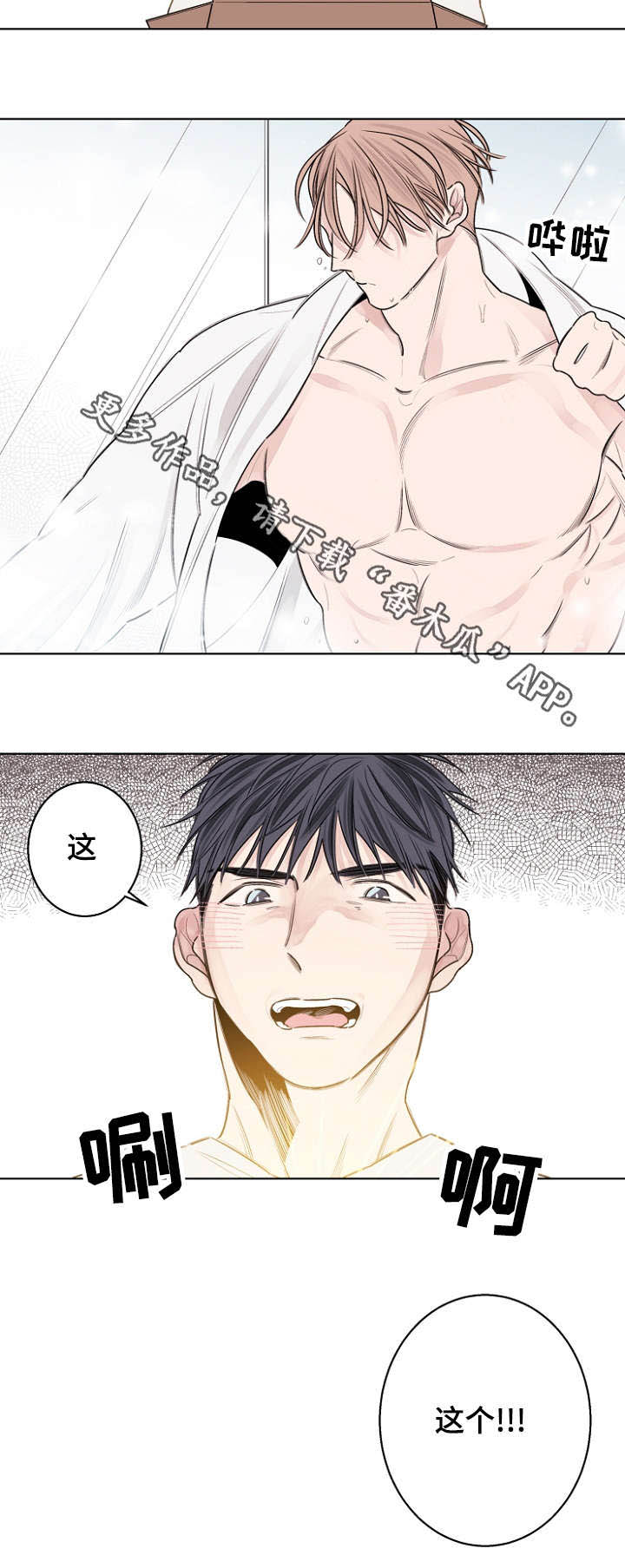 第32章：生日paty13