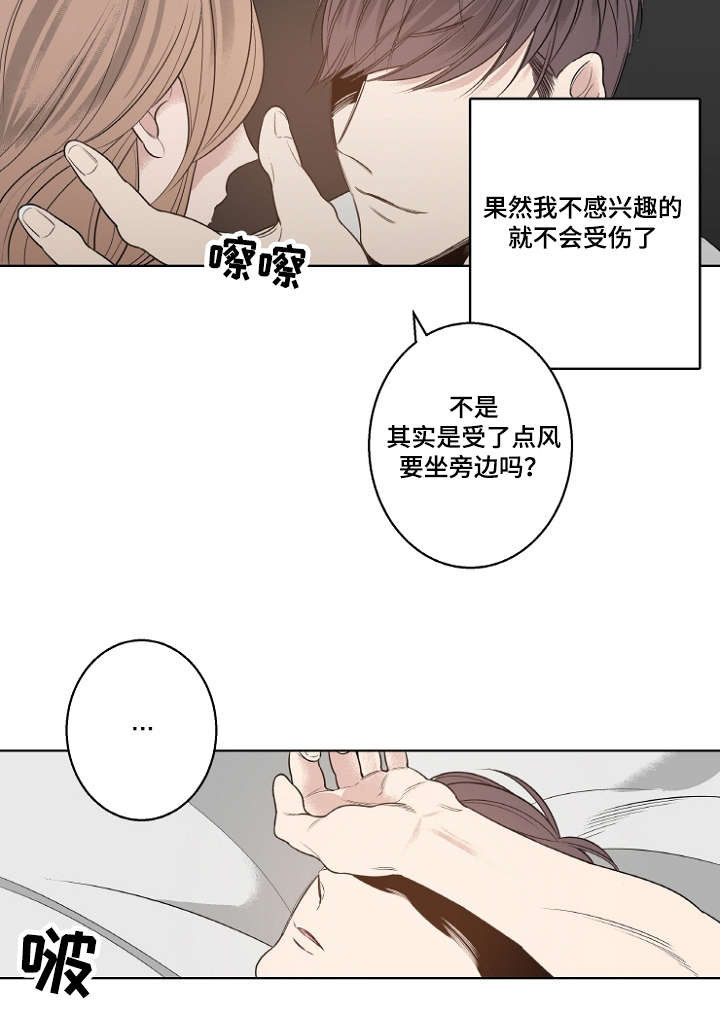 第14章：继承者9
