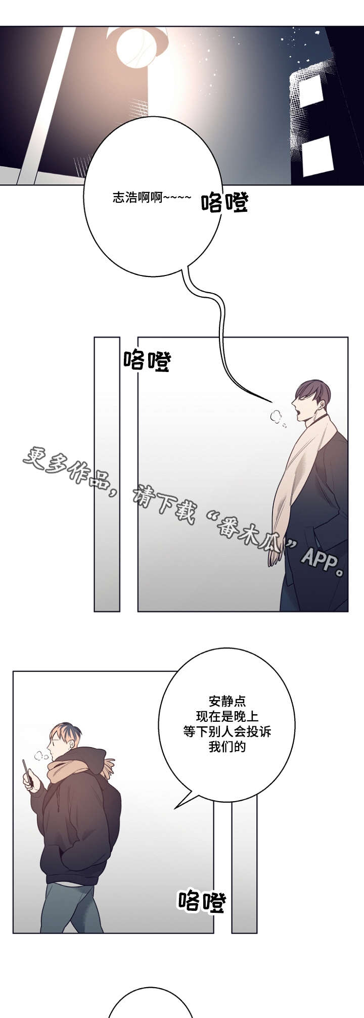 第11章：意外3