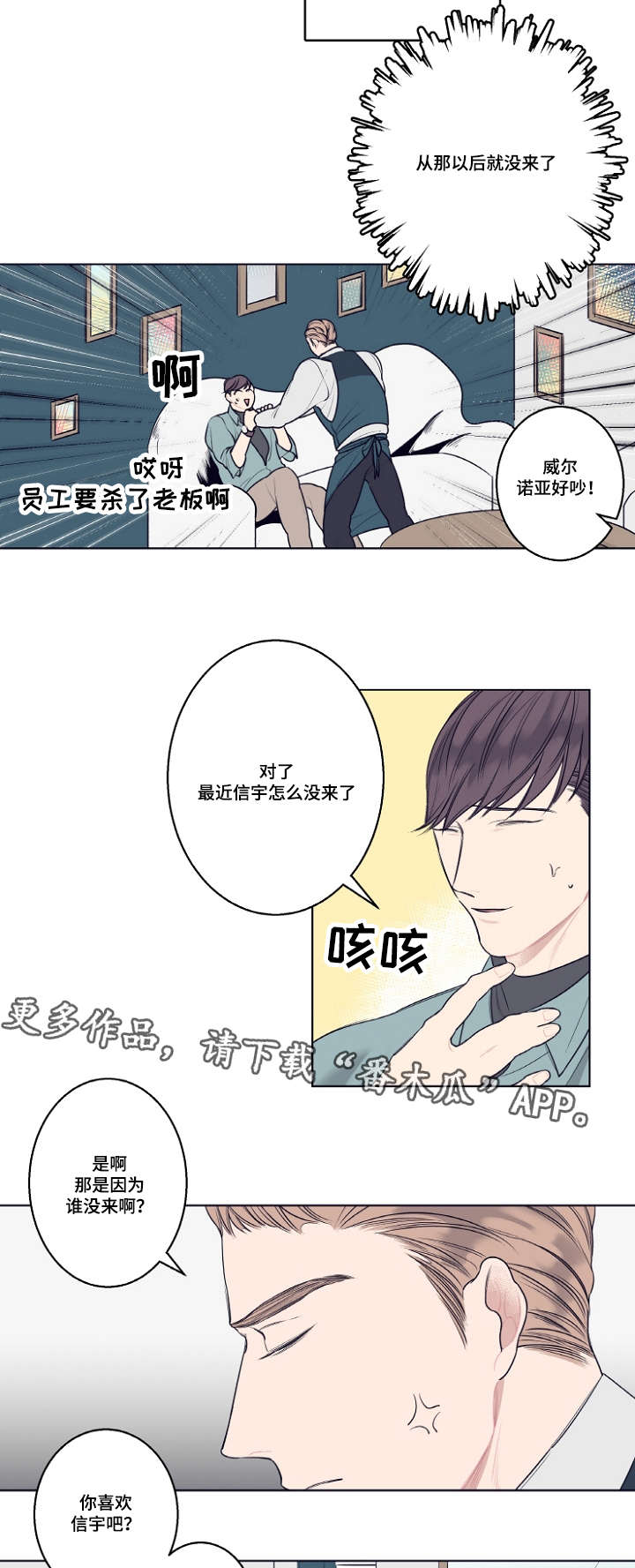 第5章：不好意思5