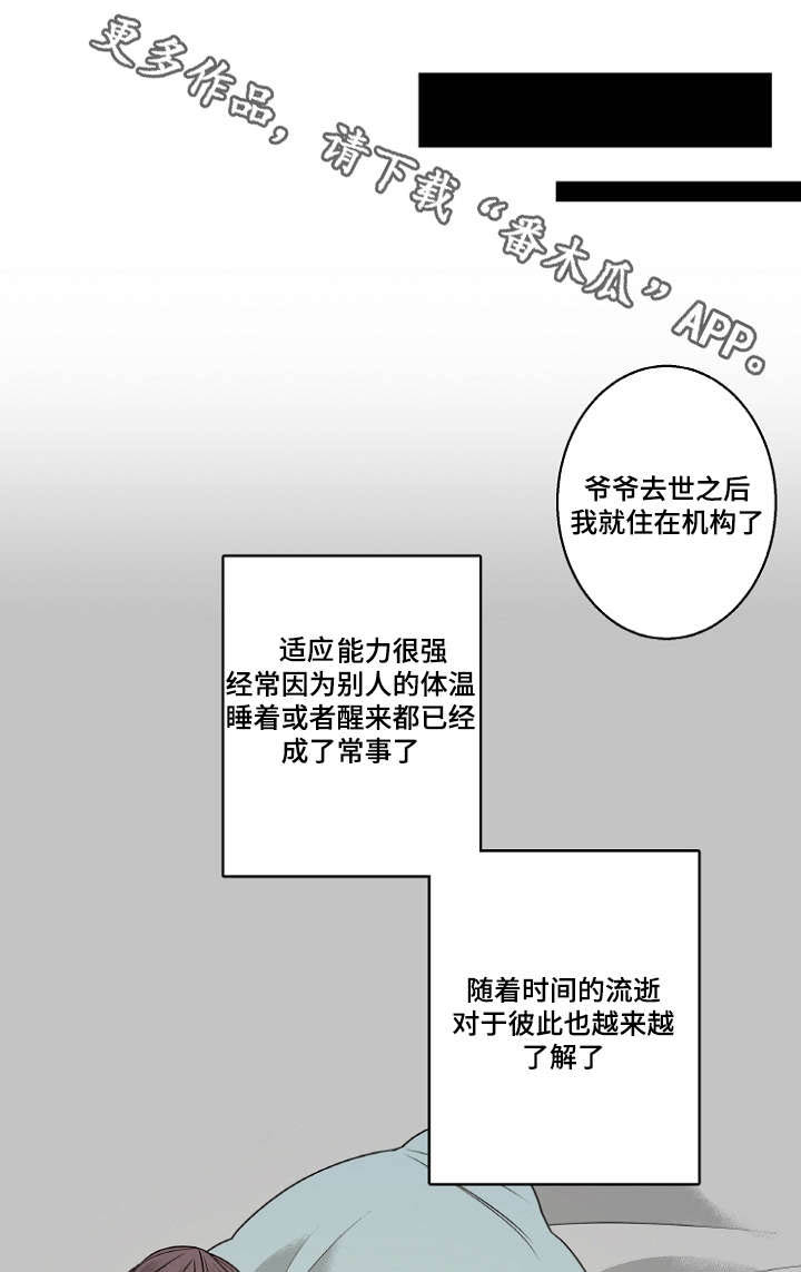 第15章：女人的香水味7