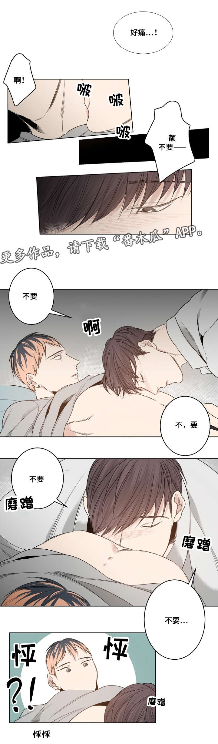 第13章：备用钥匙0