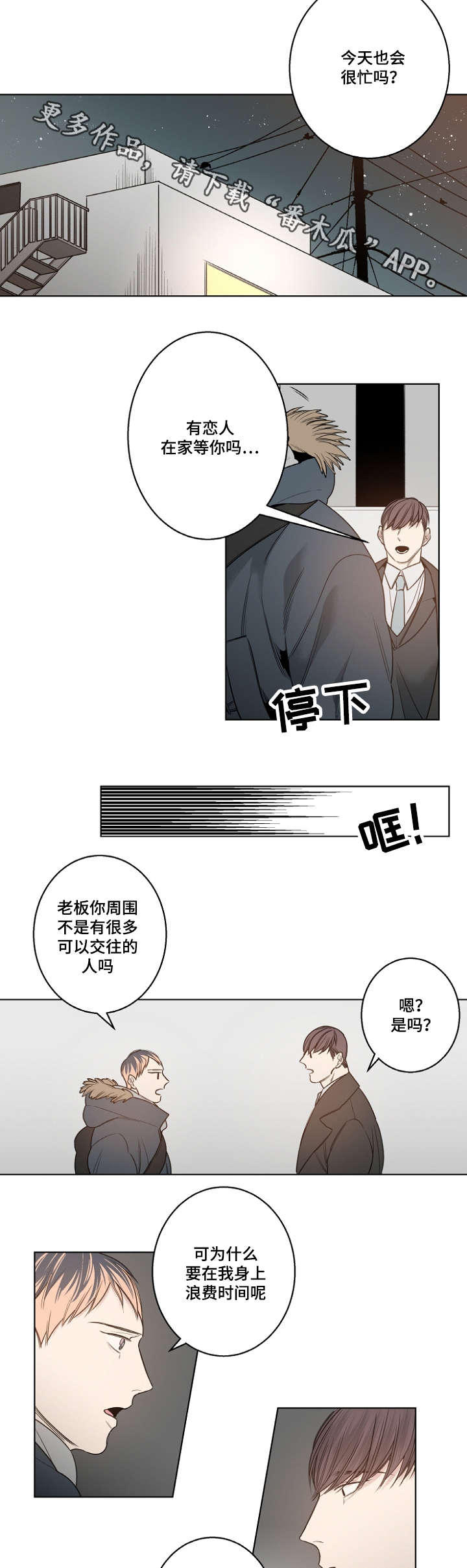 第12章：安静的歌6