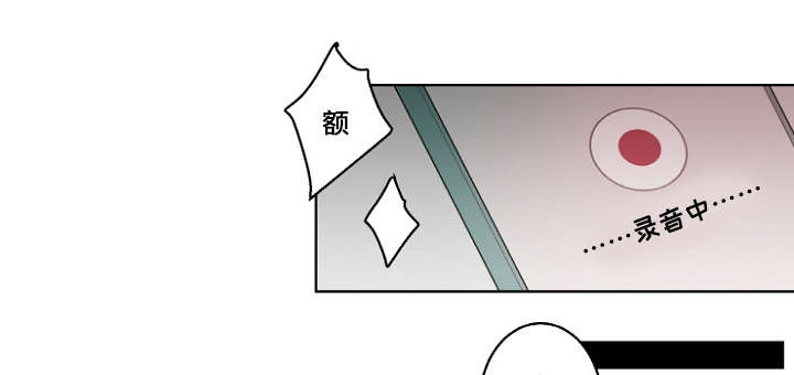 第25章：我做不到9