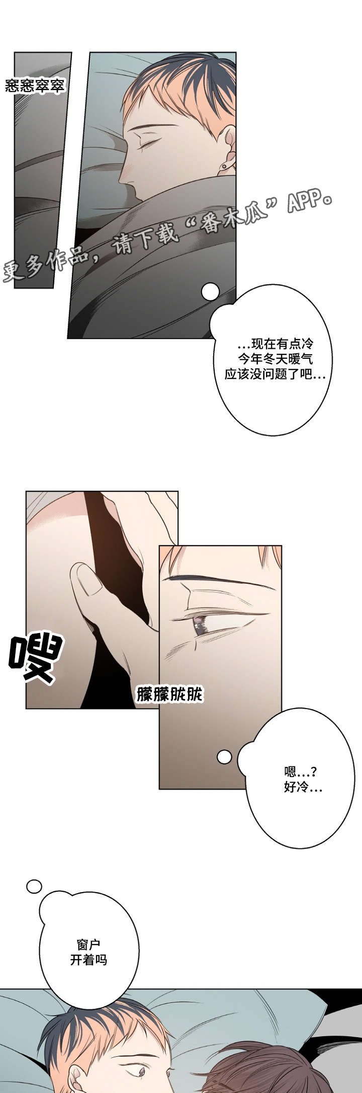第12章：安静的歌12