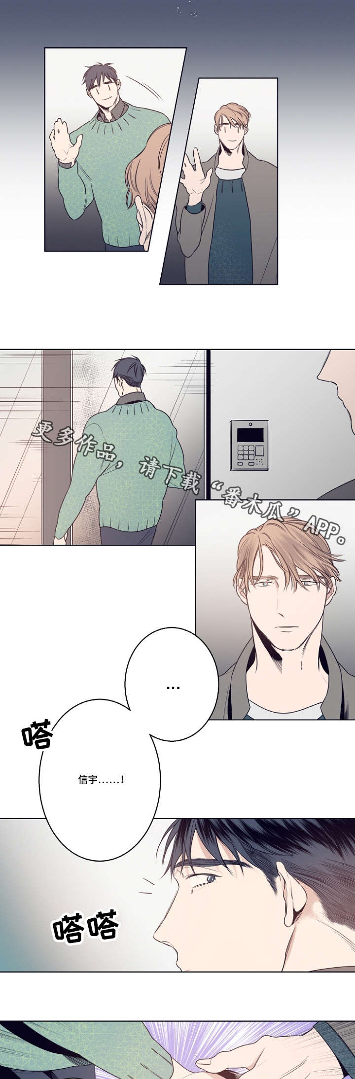 第7章：约会15