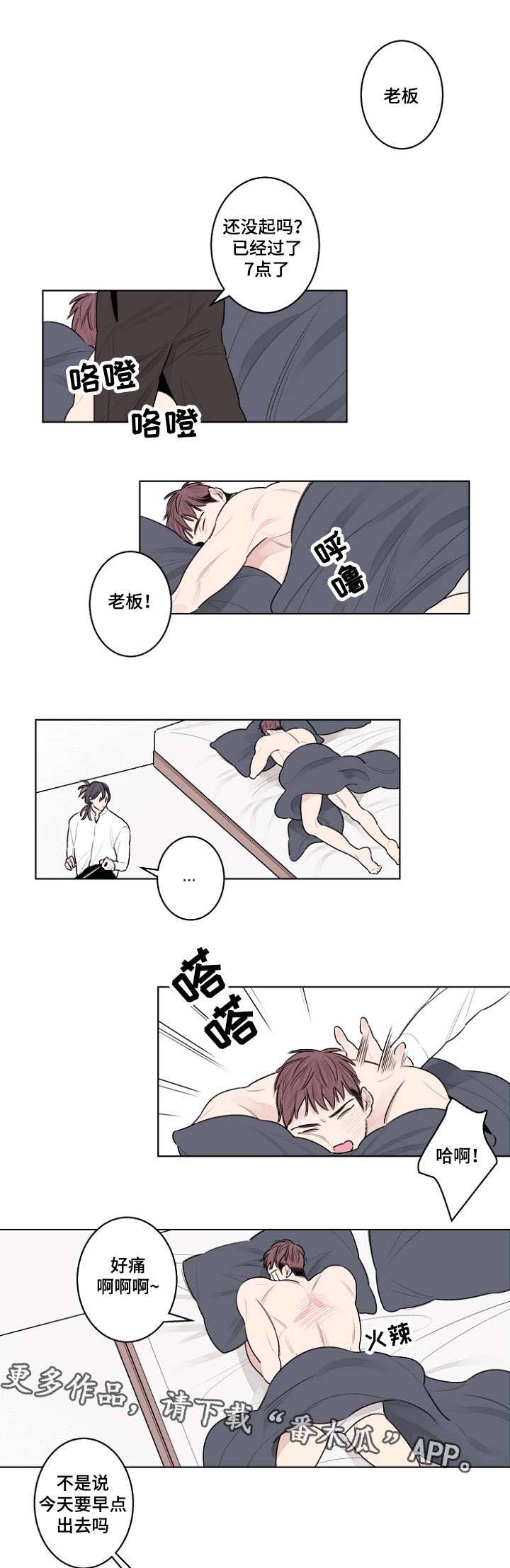 第30章：你没有忘记约定吧0