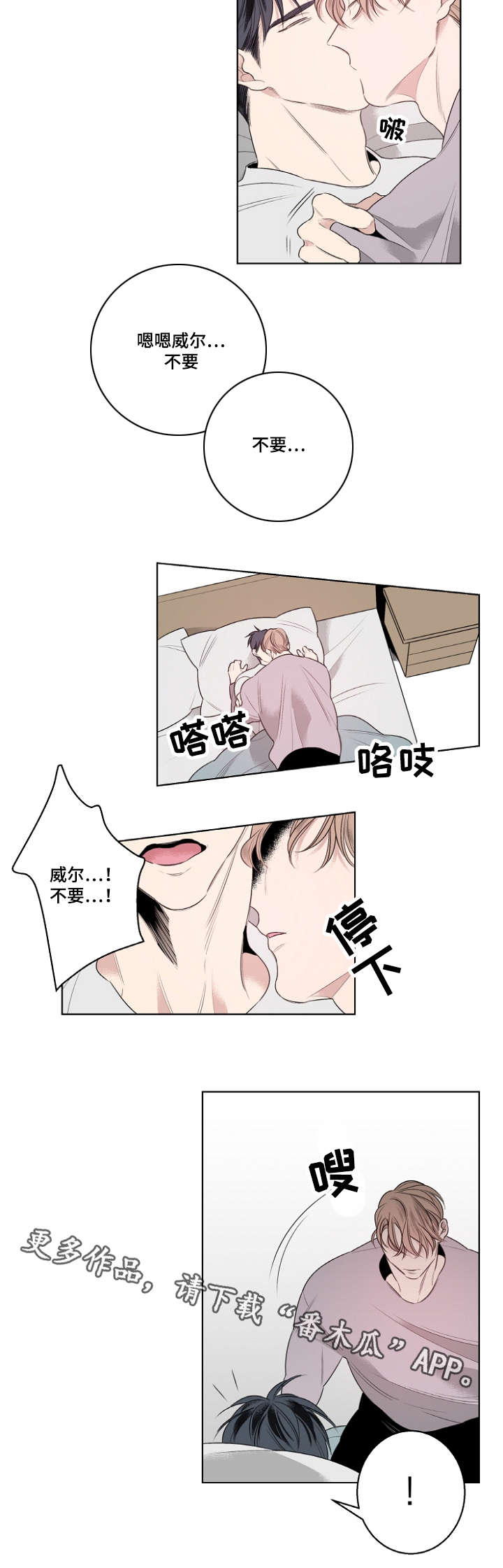 第21章：父子1