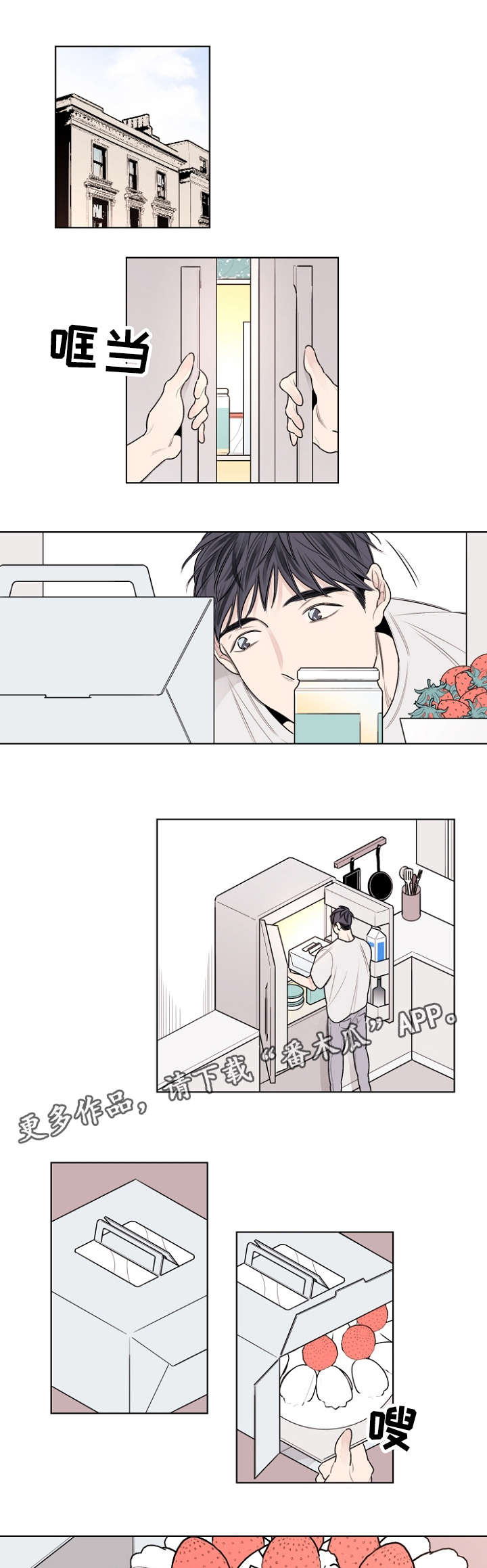 第32章：生日paty0