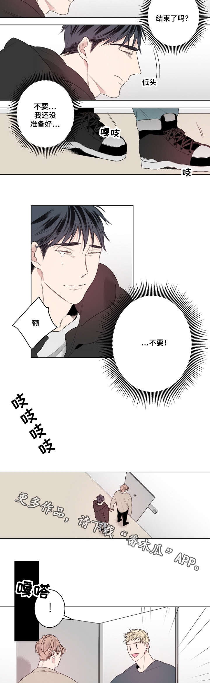 第21章：父子8