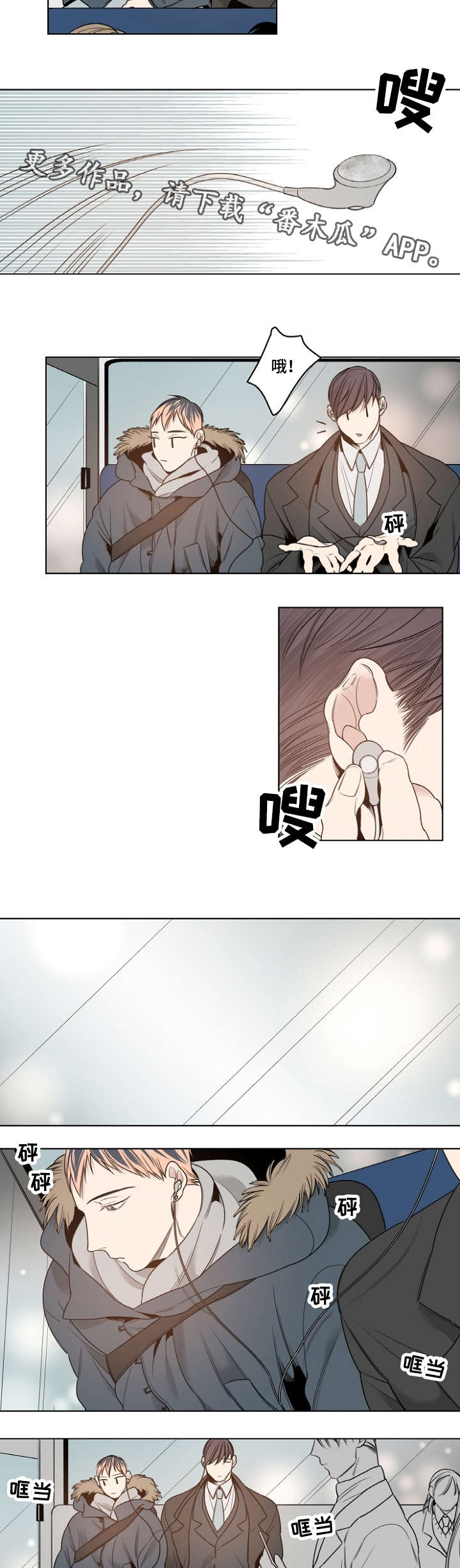 第12章：安静的歌4