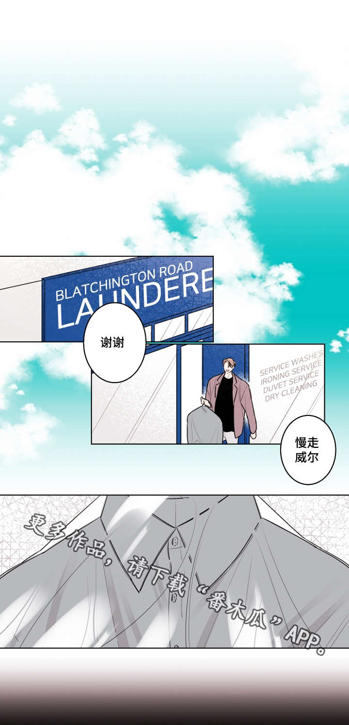 第29章：冲动是魔鬼0