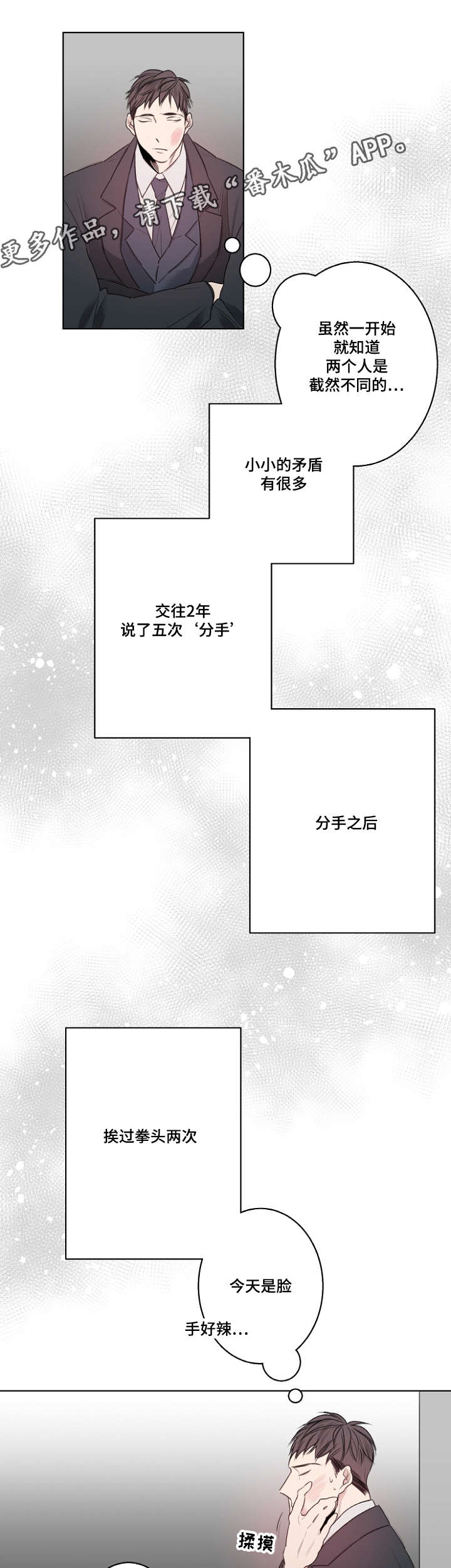 第24章：生日礼物1