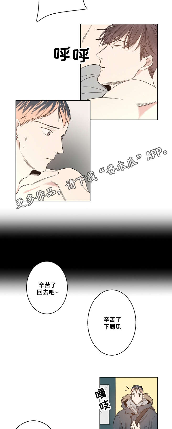 第12章：安静的歌1