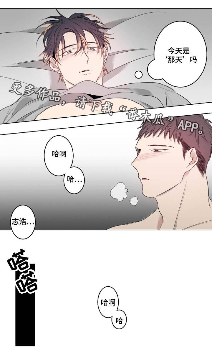 第25章：我做不到8