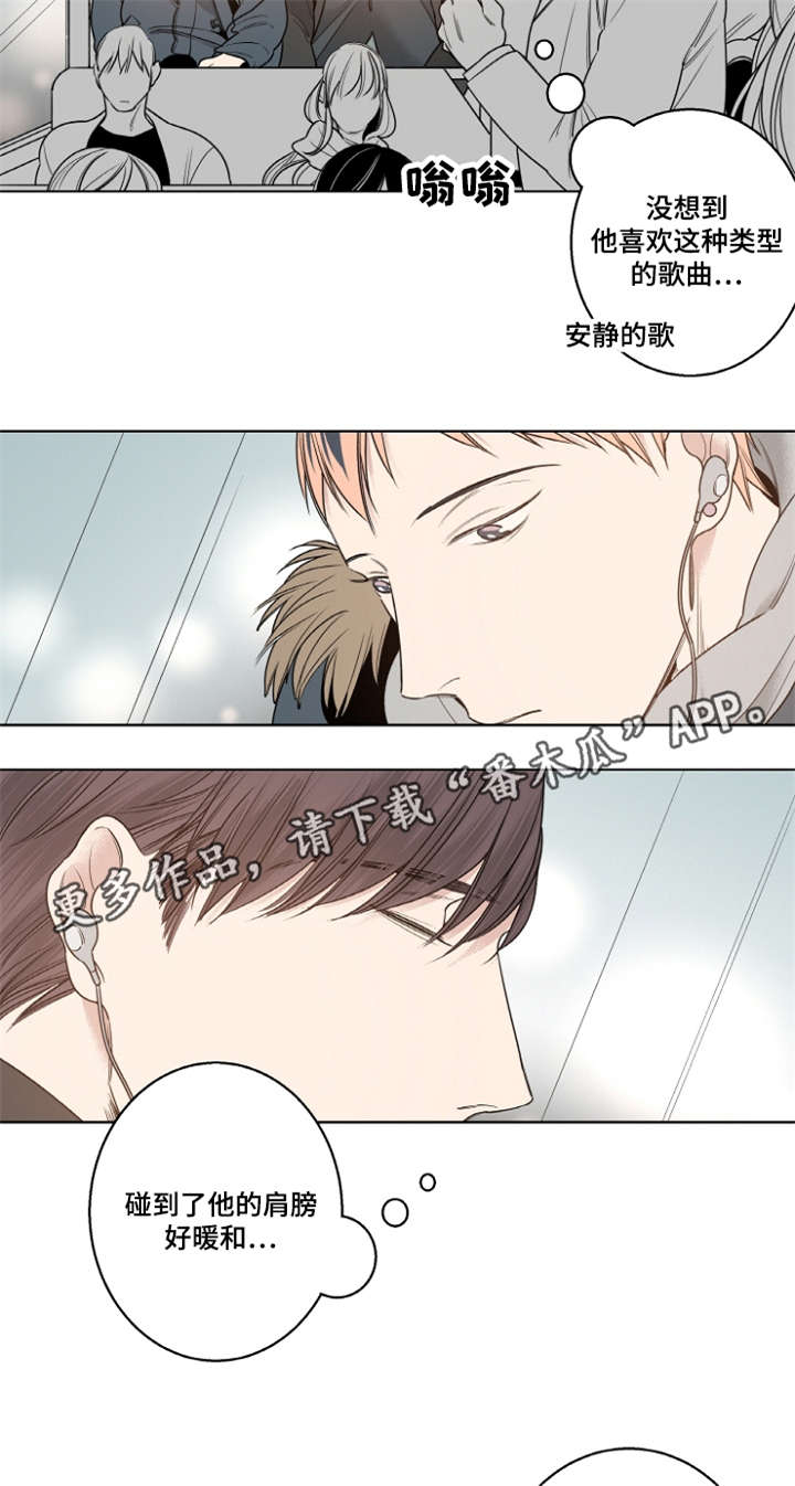 第12章：安静的歌5