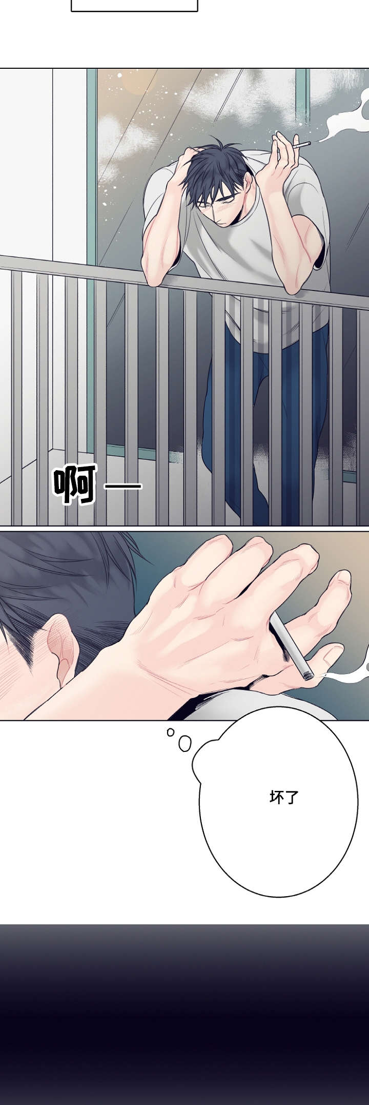 第4章：同性恋10