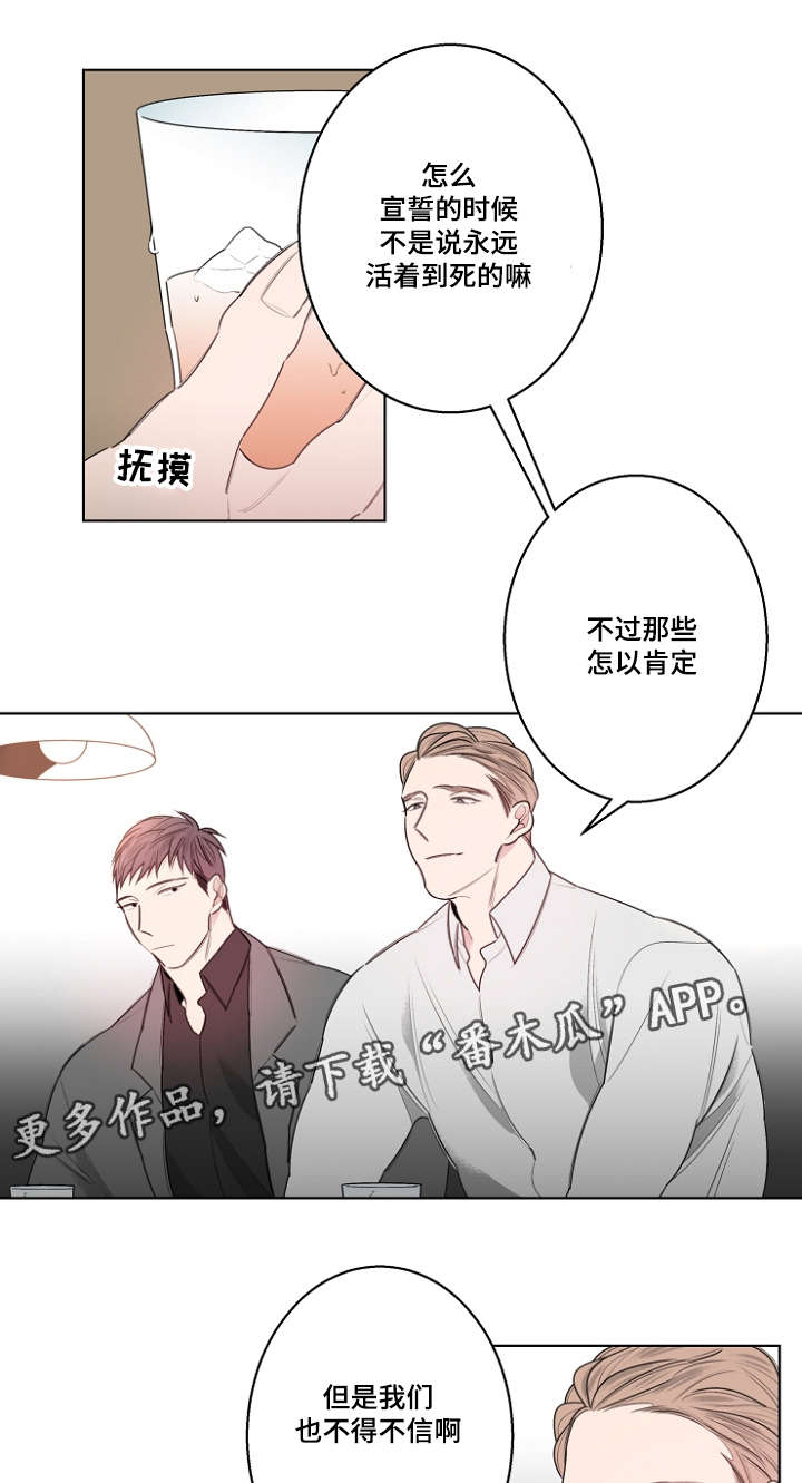 第27章：我们结婚吧1