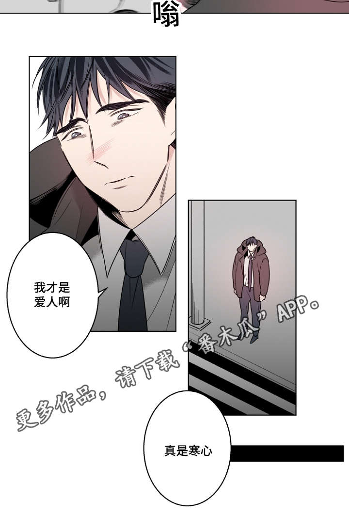 第19章：说不出口9