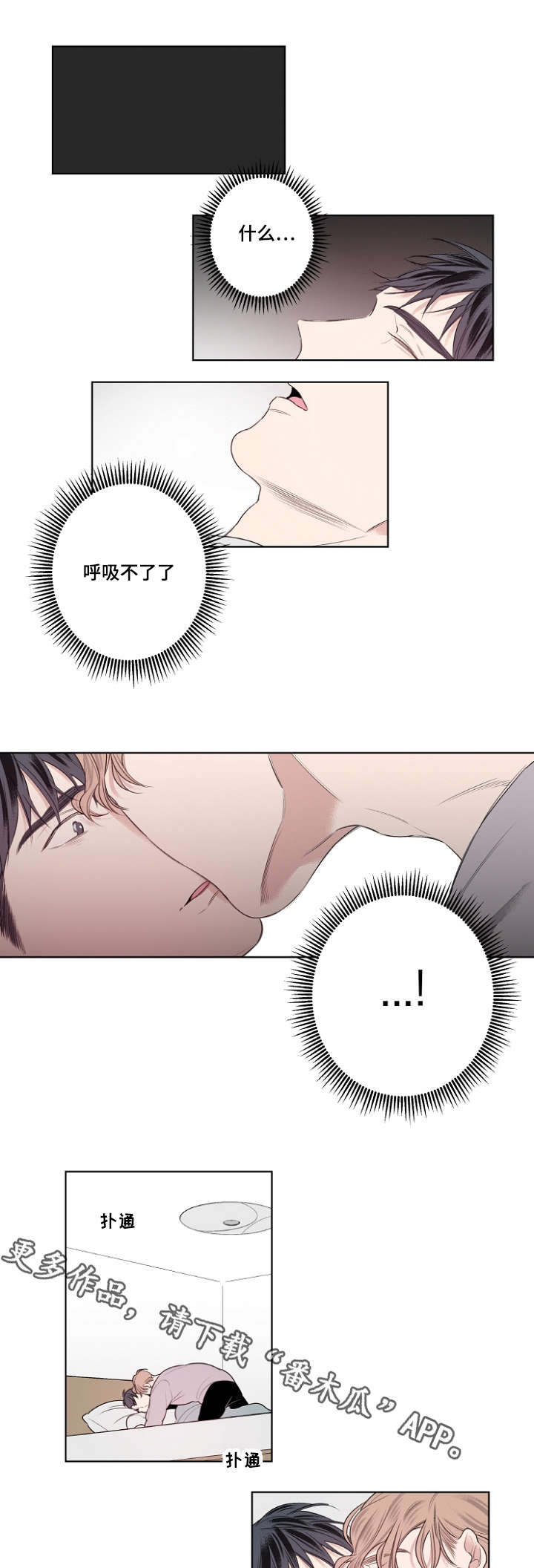 第21章：父子0