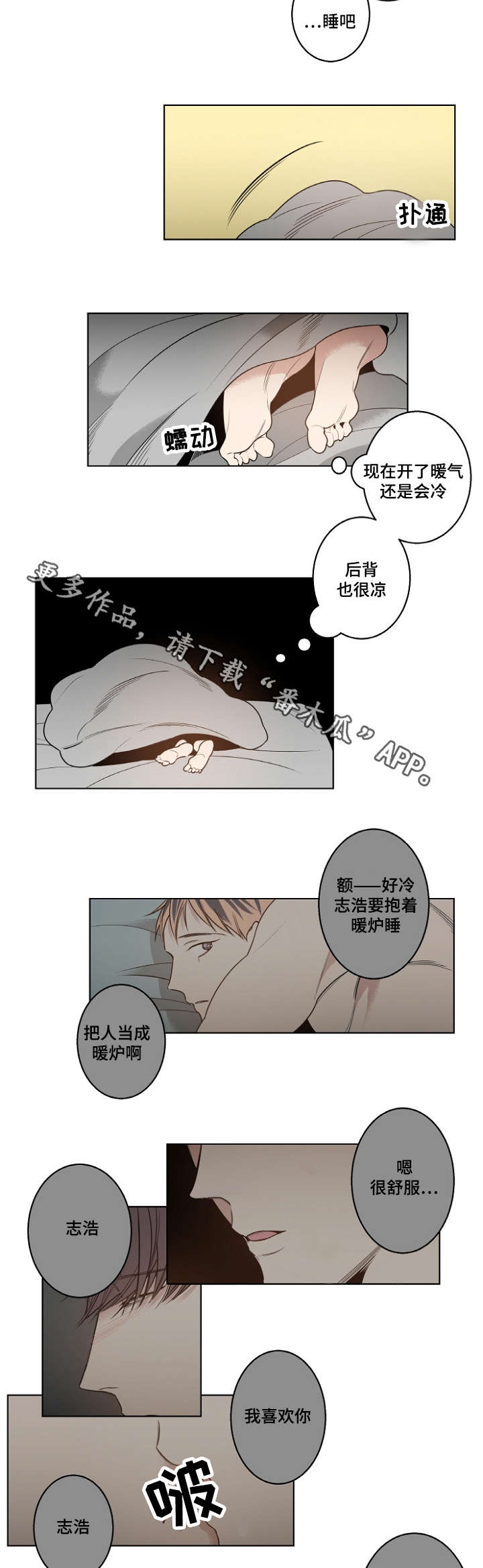 第16章：小时候8