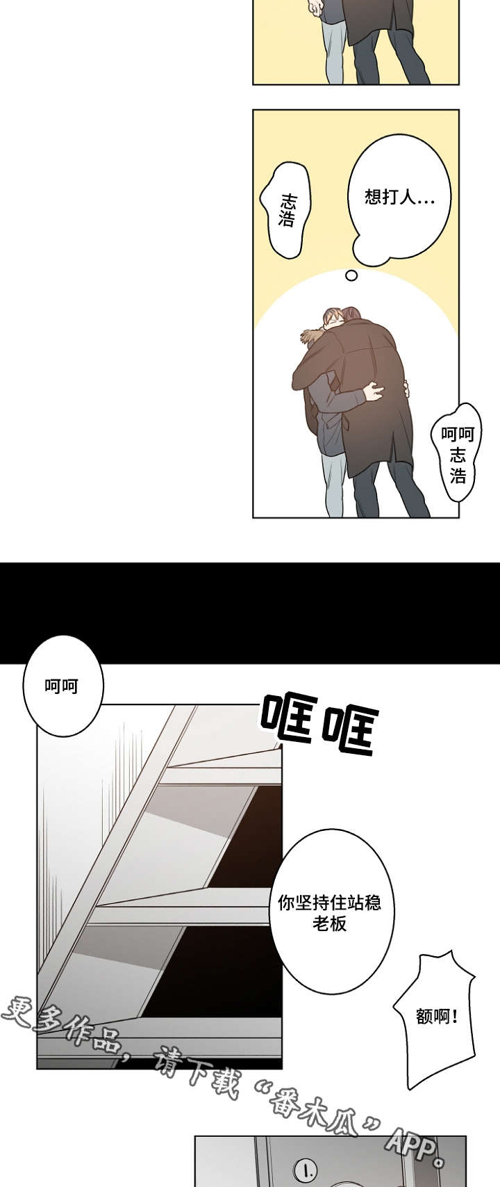 第12章：安静的歌10