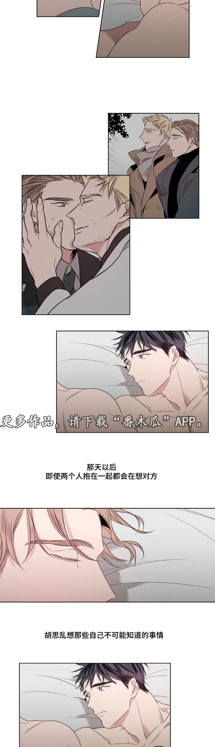 第20章：我会放弃吗？1