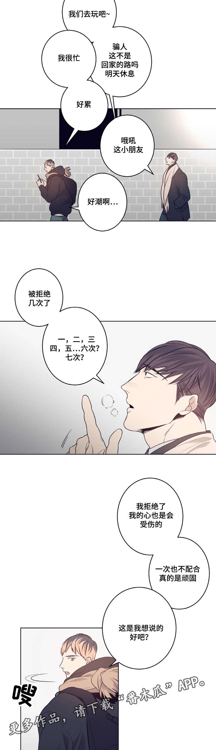 第11章：意外4