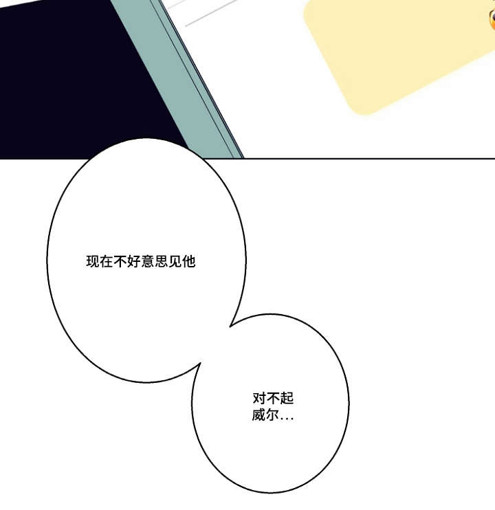 第5章：不好意思3