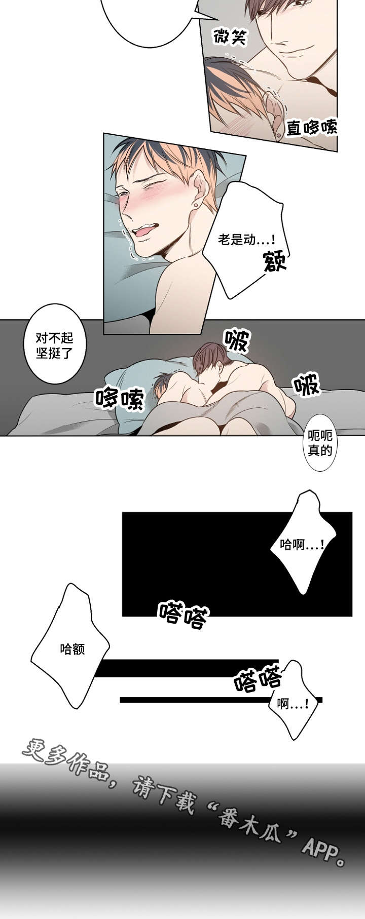 第16章：小时候4