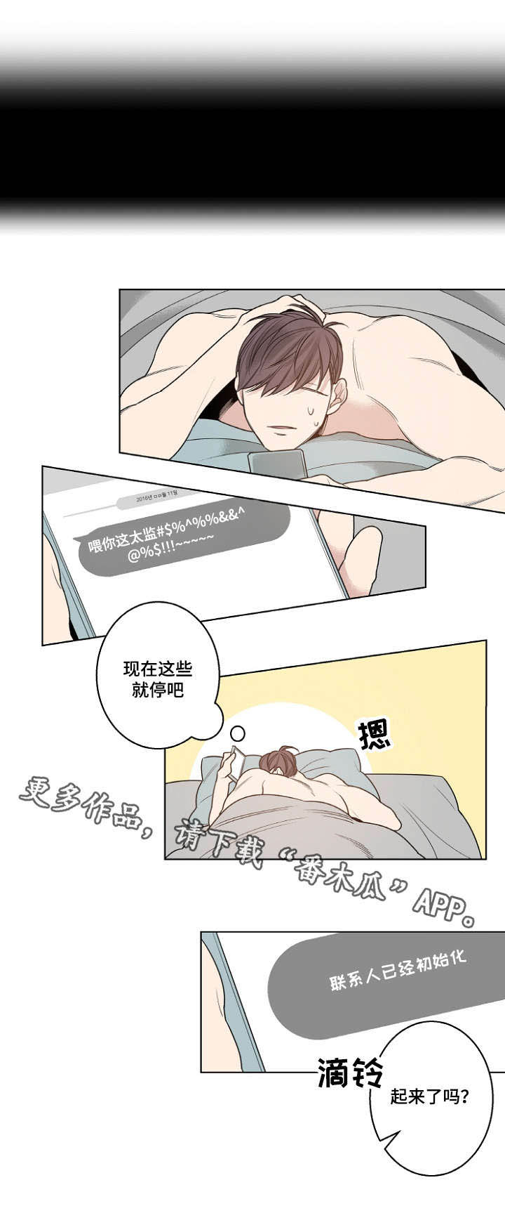 第15章：女人的香水味6