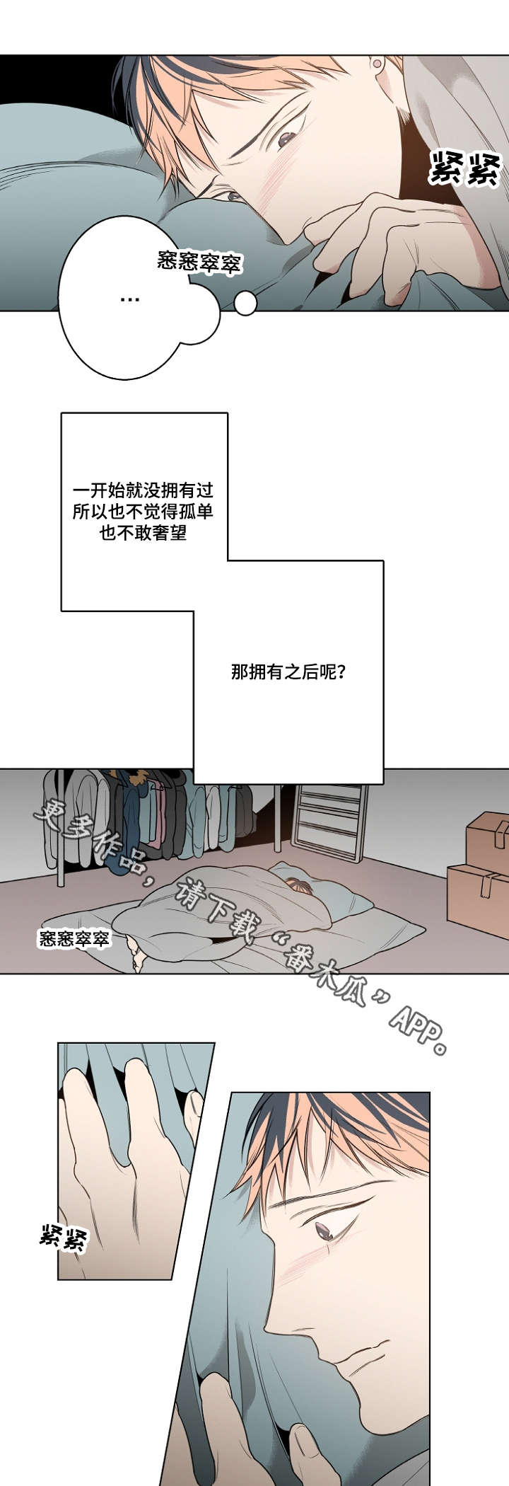 第16章：小时候10