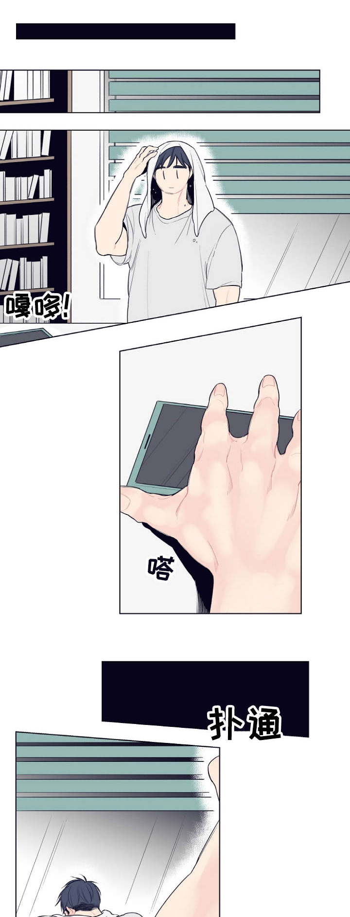 第2章：再见10