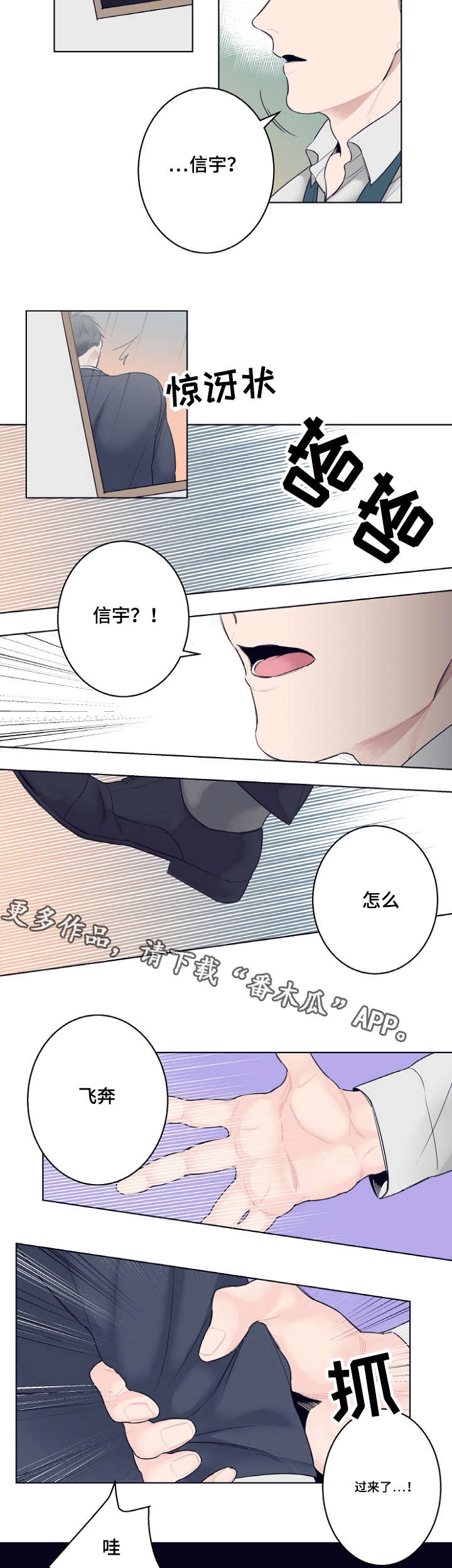 第5章：不好意思12