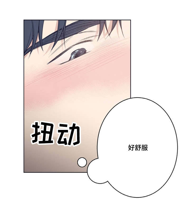 第8章：相遇总是出乎意料的0