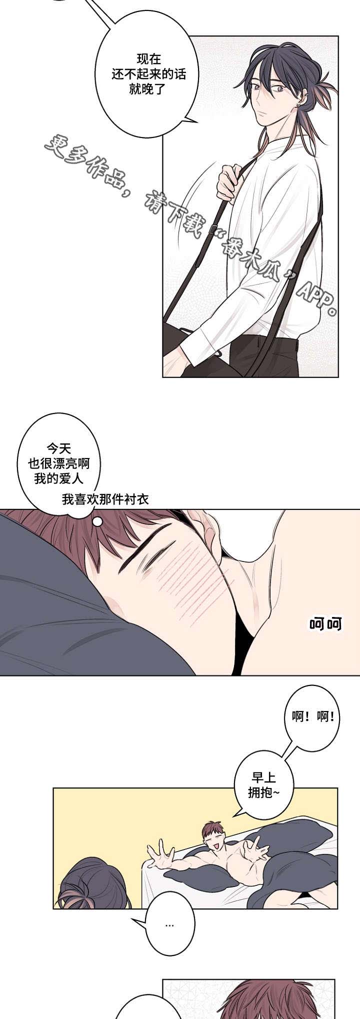 第30章：你没有忘记约定吧1