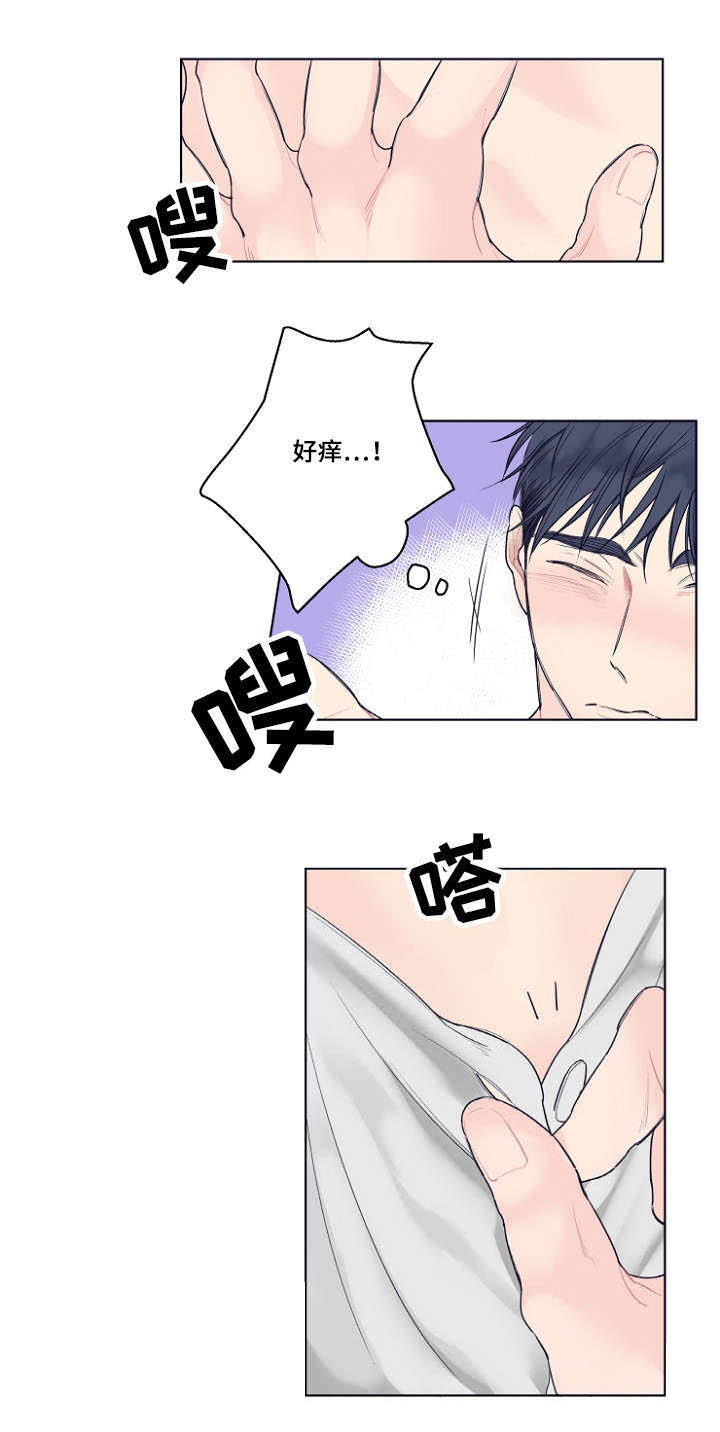 第3章：在梦里遇见你2