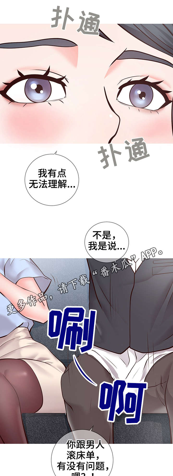 第13章：规则6